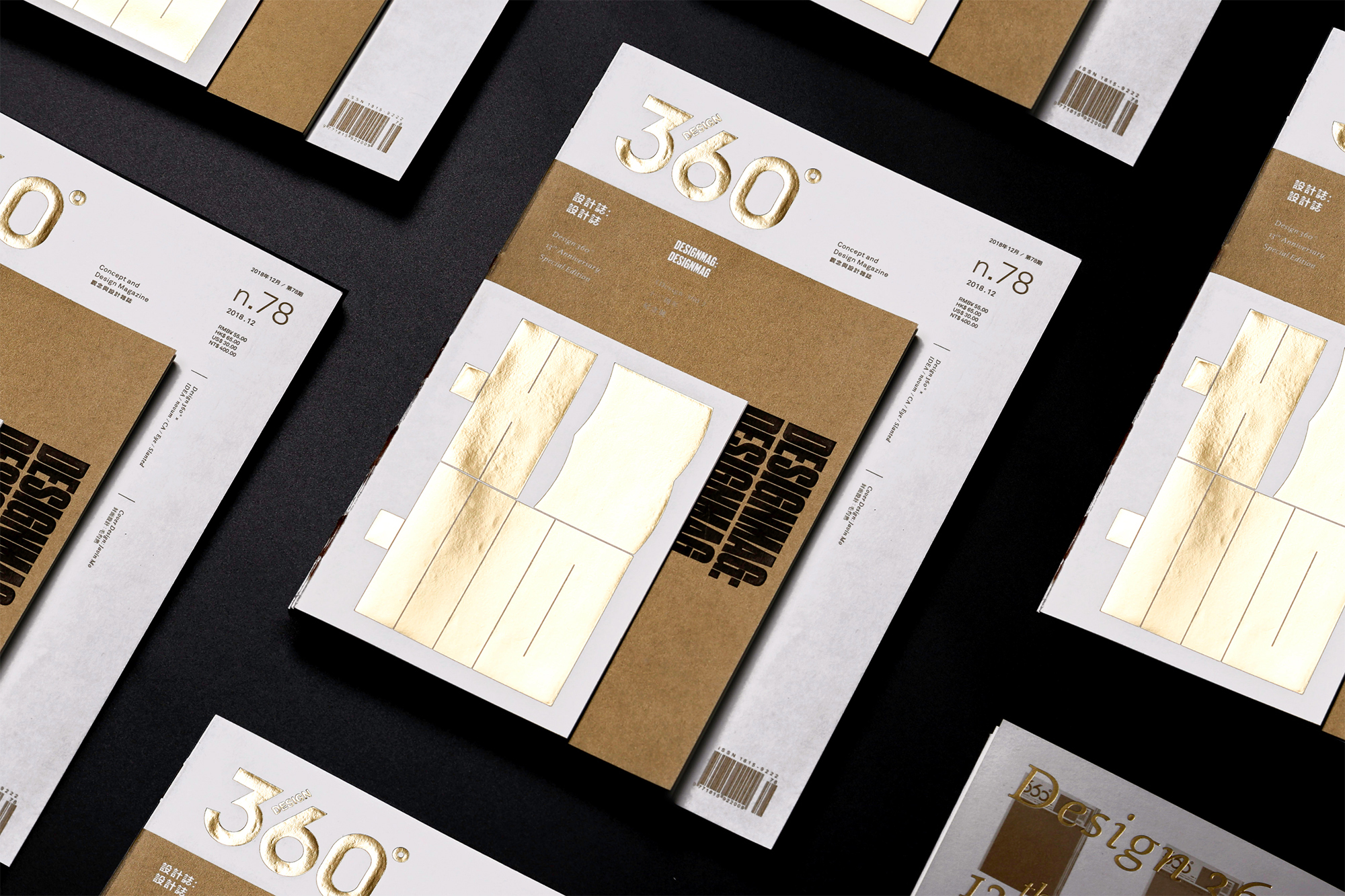 Design 360 Concept And Design Magazine 13th Anniversary Special Edition N 78 Agi